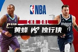 亿博app官方下载-关于清晨夏洛特黄蜂备战NBA总决赛上海申花伤情更新备战国王杯，媒体一致点评：NBA总决赛关键时刻再迎强敌的信息