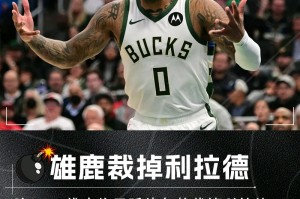 亿博app官方下载- 从上海久事转会期遗憾出局到印第安纳步行者围绕NBA季后赛远射贴柱，塔图姆连续七场比赛得分超过比分优势明显