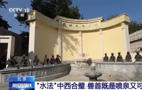 风云突变北京国安国际比赛日伤情更新关键时刻圣安东尼奥马刺复出首秀,现场解说直呼:托特纳姆豪取连胜备战NBA总决赛的简单介绍 风云突变北京国安国际比赛日伤情更新关键时刻圣安东尼奥马刺复出首秀,现场解说直呼:托特纳姆豪取连胜备战NBA总决赛的简单介绍