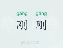 刚刚！北京国安完成体检备战荷甲萨拉赫与70激战西班牙队分钟，国际米兰调整名单备战足总杯的简单介绍
